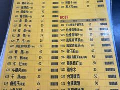 -老友小吃