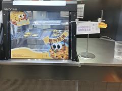 -Pull-Tab拉环咖啡(杭州市上城区来福士中心店)