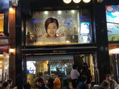 -BHC炸鸡(明洞总店)