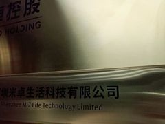 -NICE PRINT 奈印(会展中心店)