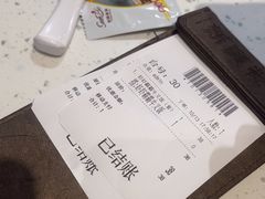 -新宝餐厅(流塘店)