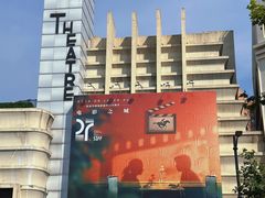 -大光明电影院(南京西路店)