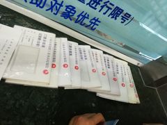 -上海市杨浦区牙病防治所