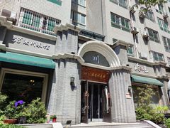 -58度品质川菜馆(经一路店)