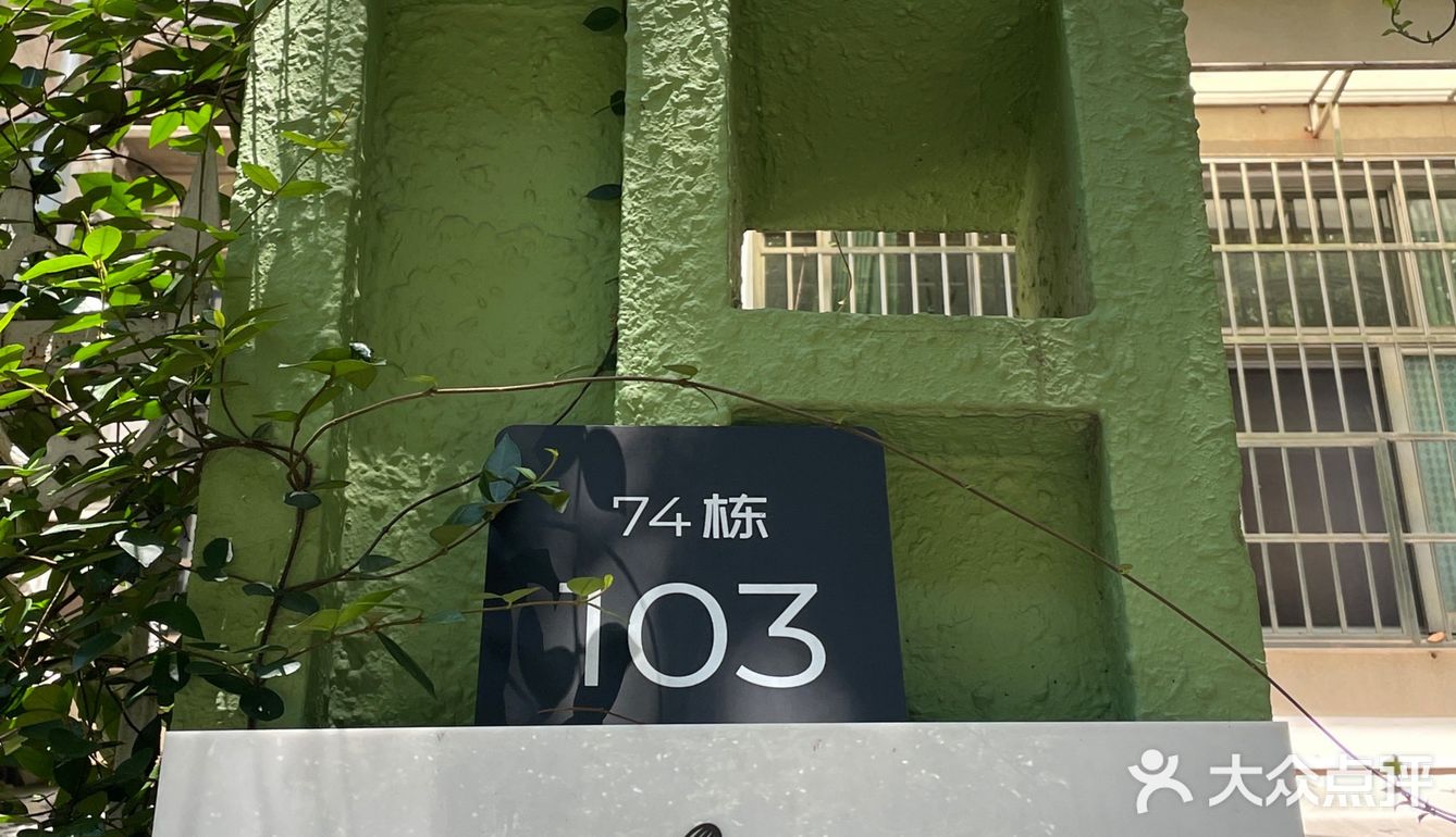 长沙｜老社区的蛋糕甜品店环境也太舒服啦…