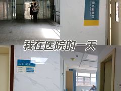 -上海市松江区中心医院