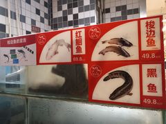 -花千代秘制烤鱼(曼哈顿店)