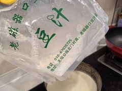 -老磁器口豆汁店(天坛店)