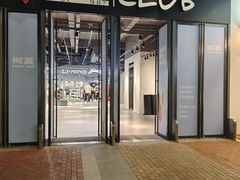 -万达广场(金堂店)