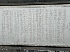 -郭守敬纪念馆