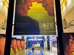 -大光明电影院(南京西路店)