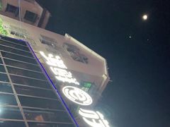 -海鲜e族(马王堆店)