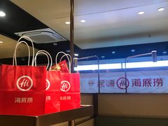 -海底捞火锅(九久奥特莱斯店)