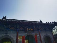 -洛阳白马寺