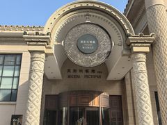 -莫斯科餐厅