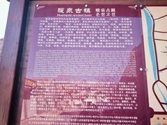 -暖泉古镇