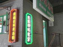 -楠火锅(哈尔滨金爵万象店)