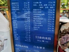-翠湖六号全日制西餐厅(翠湖宾馆店)