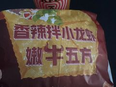 -肯德基(福民路店)