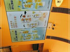 -7分甜(苏州中心店)