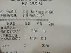 -Olé精品超市(广州太古汇店)