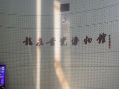 -龙泉青瓷博物馆