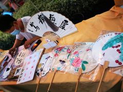 -易生活购物公园