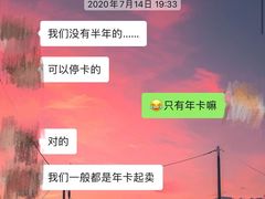 -威尔仕健身·游泳(中港汇店)