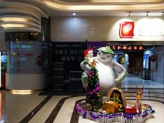 -横店电影城(王府井店)