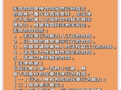 -嘉盛律师团队·法律咨询(上海广场店)