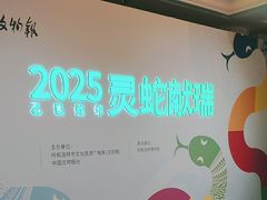 -呼和浩特博物馆
