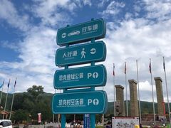 -世界恐龙谷景区