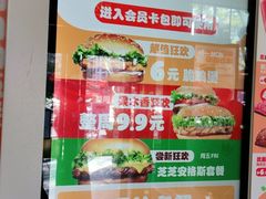 -汉堡王(北京三里屯购物中心)