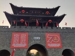 -台儿庄古城