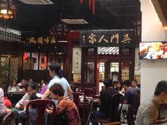大堂-吴门人家·苏宴宫廷菜(拙政园店)