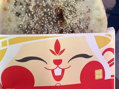 -阿甘锅盔(合生汇购物中心店)