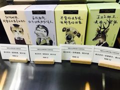 -麦隆咖啡(北大店)