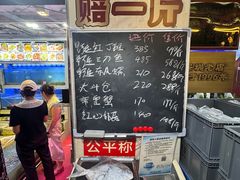 -东江海鲜大排档·潮汕菜·砂锅粥