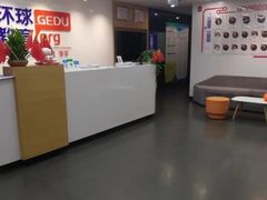 -环球雅思托福SAT留学语言培训学校(高新校区)