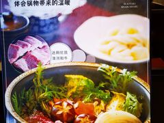 -yokocho上横町·日本食街(深业上城店)