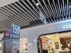 门面-DQ·蛋糕·冰淇淋(金桥店)