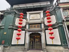 -北京前门大栅栏