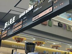 -野人先生Gelato(上海长宁龙之梦店)