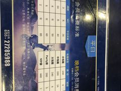 -麦歌什么ktv(固戍店)