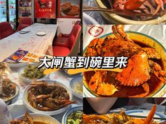-三妹小龙虾·黄油蟹(华侨城总店)