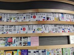 -帝京日语(春熙路旗舰校区)