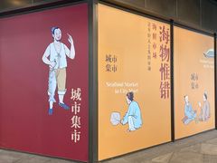 -瑞虹新天地月亮湾