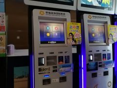 -幸福蓝海国际影城(崇安寺T12店)