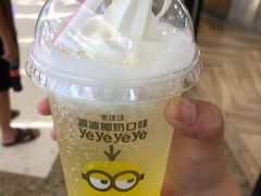 海盐柠檬麦旋酷-麦当劳(世贸店)