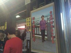 android_upload_pic-金盆阿嬷香菇茶叶蛋(玄光店)